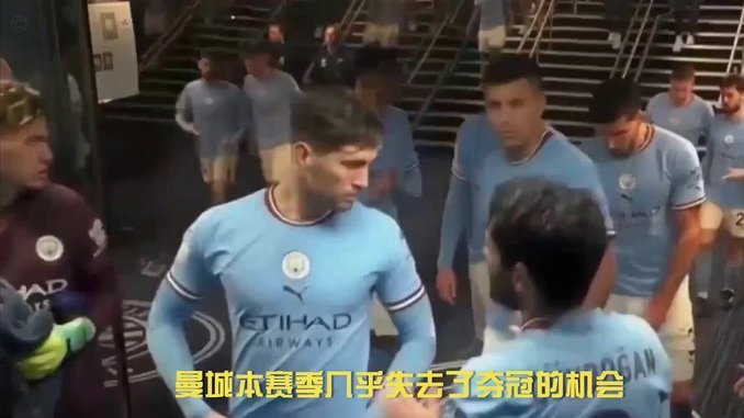 曼城案独家：责编决策跳过审核