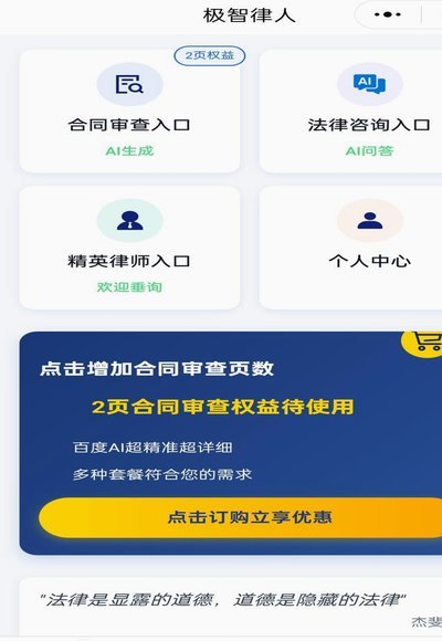 中国钱赞助西班牙足球，你怎么看？