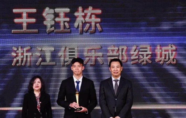 王钰栋：年轻一代自信冲击世界杯