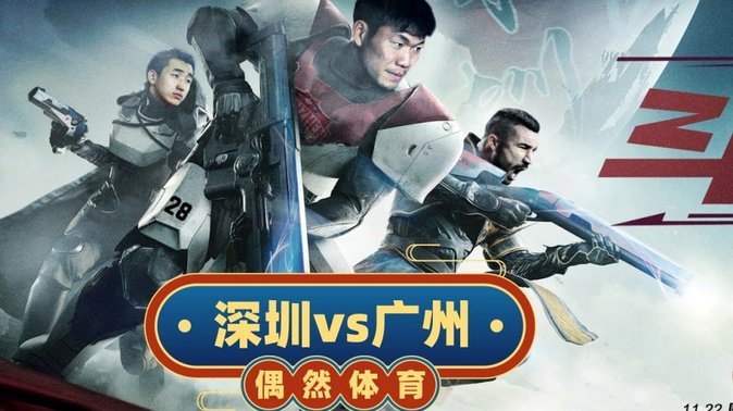 祝晖头球破门！南通0-1泰州半场战报