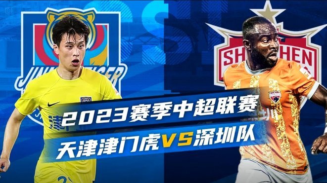 半场：南通队0-1泰州队，祝晖补时头球破门先拔头筹