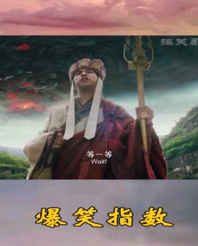 教徒为何偏爱精神胜利法