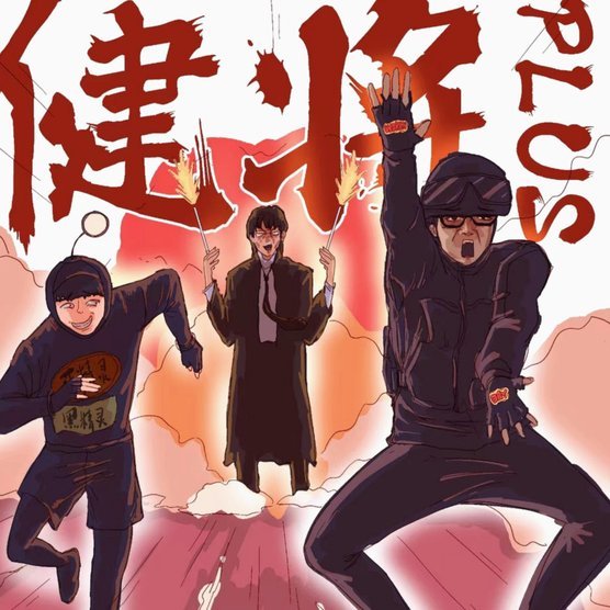 姆伯莫转身过人阿姆帕杜犯规瞬间