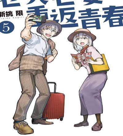 布尼亚明182cm，留洋荷乙荷甲够用吗？